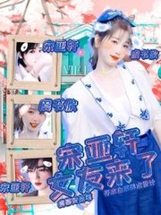 红桃网页版
